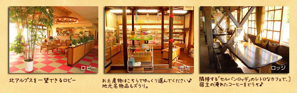 施設写真