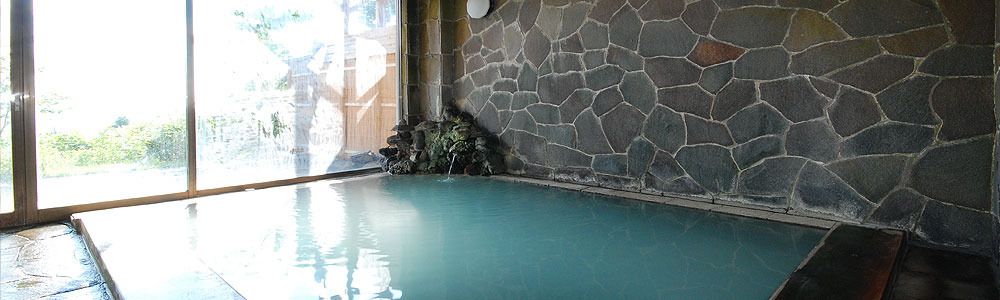 内湯