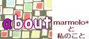 about marmelo*Ǝ̂
