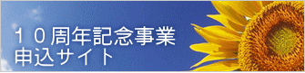�P�O���N�L�O���� �\���T�C�g