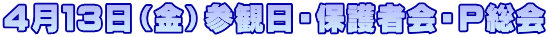 �S���P�R���i���j�Q�ϓ��E�ی�҉�EP����