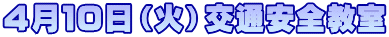 �S���P�O���i�΁j��ʈ��S����