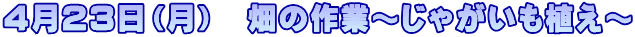 �S���Q�R���i���j�@���̍�Ɓ`���Ⴊ�����A���`